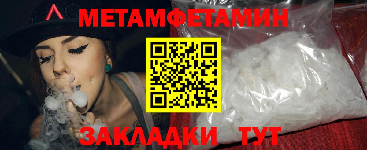 Чита  АМФЕТАМИН  Вход с VPN  Amphetamine 98% 
