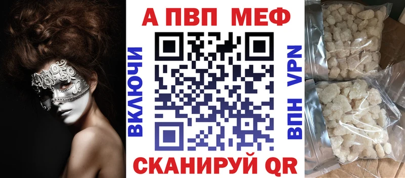 Alpha PVP кристаллы  blacksprut ССЫЛКА  Чита 