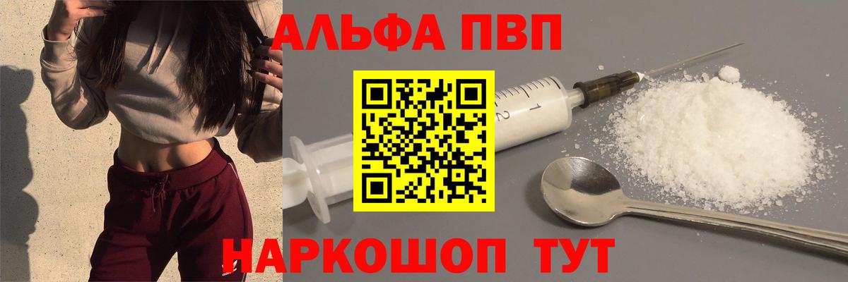 Чита  дарнет шоп  Вход с VPN  APVP  А ПВП VHQ  A-PVP СК КРИС 