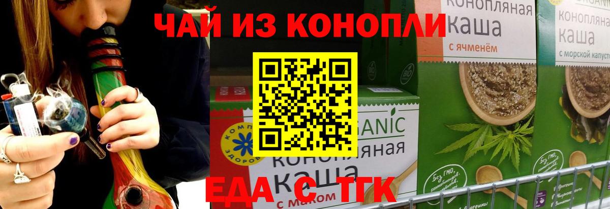 Чита  Canna-Cookies марихуана  Вход с VPN 