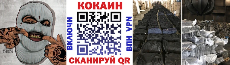 КОКАИН FishScale  Чита 