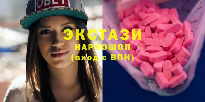 даркнет сайт  Чита  Ecstasy бентли 