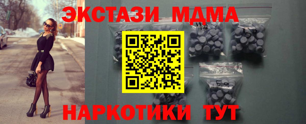 ЭКСТАЗИ ешки Чита