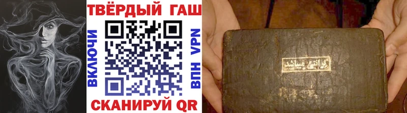 ГАШ 40% ТГК  Чита 