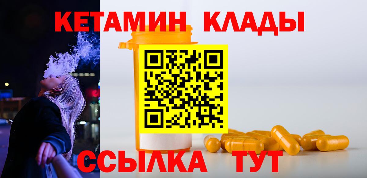 НБОМе  Канабис  Вход с VPN  ГАШ  ГАШИШ  Мефедрон кристаллы  LSD-25  Чита  А ПВП СК   MDMA 