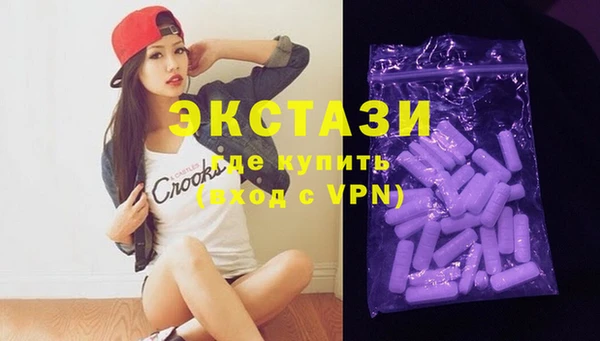 альфа пвп Новозыбков