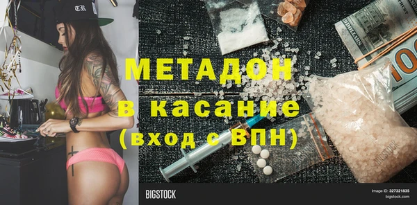 кокаин премиум Новокубанск
