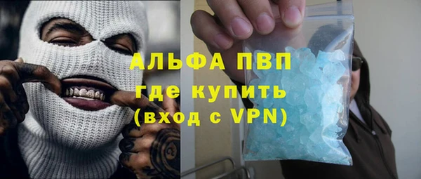 кокаин премиум Новокубанск