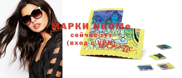 марки nbome Новодвинск