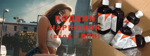 кокаин премиум Новокубанск
