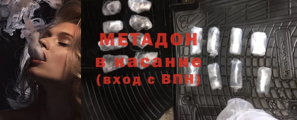альфа пвп Новозыбков