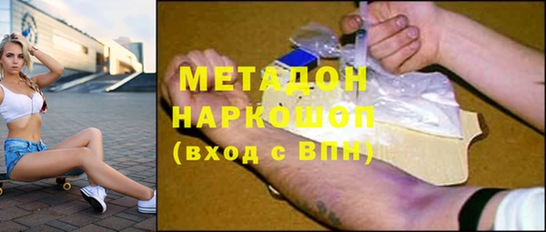 марки nbome Новодвинск