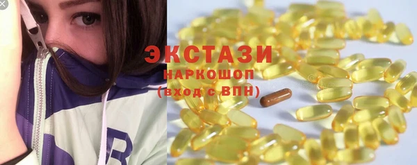 кокаин премиум Новокубанск