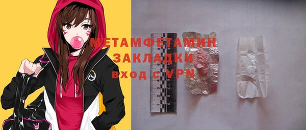 марки nbome Новодвинск