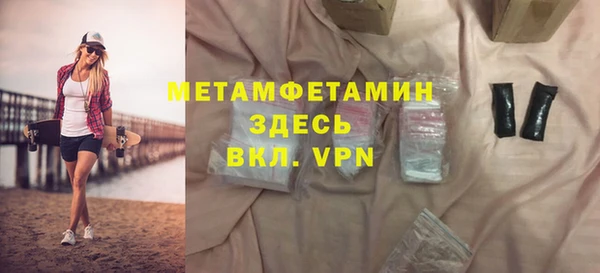 марки nbome Новодвинск