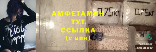 кокаин премиум Новокубанск