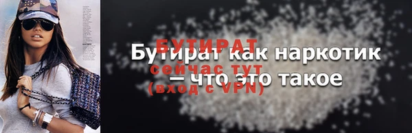 альфа пвп Новозыбков