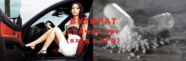 марки nbome Новодвинск