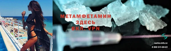 кокаин премиум Новокубанск