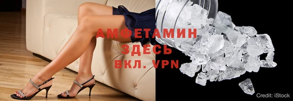 альфа пвп Новозыбков