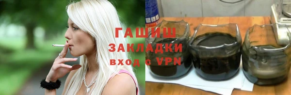 альфа пвп Новозыбков
