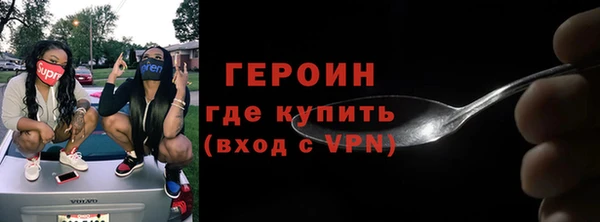 альфа пвп Новозыбков