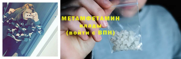 марки nbome Новодвинск