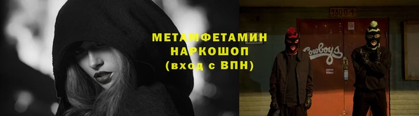 кокаин премиум Новокубанск