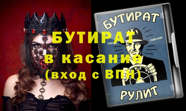 альфа пвп Новозыбков