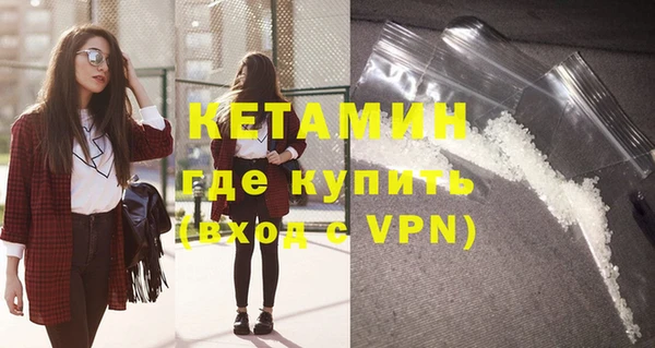 кокаин премиум Новокубанск