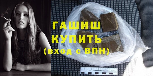 кокаин премиум Новокубанск