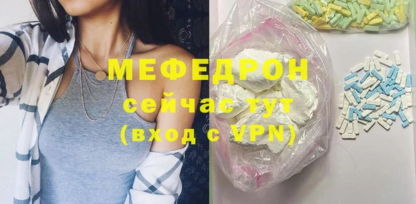 альфа пвп Новозыбков
