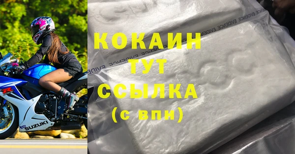 марки nbome Новодвинск