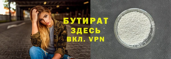 марки nbome Новодвинск
