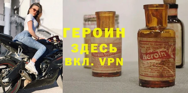 кокаин премиум Новокубанск