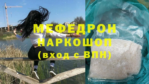 альфа пвп Новозыбков