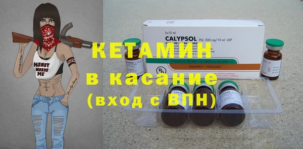 кокаин премиум Новокубанск