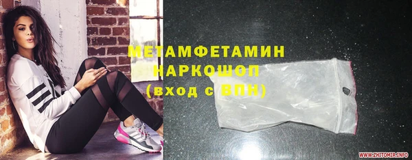 альфа пвп Новозыбков