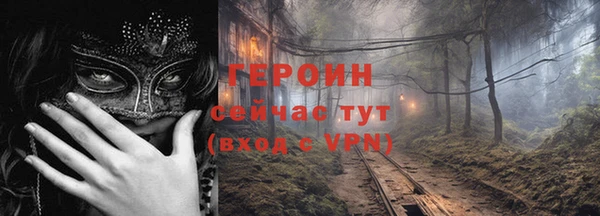 альфа пвп Новозыбков