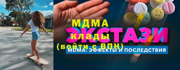 кокаин премиум Новокубанск