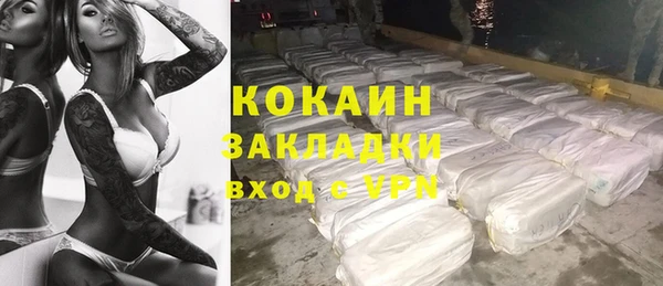альфа пвп Новозыбков