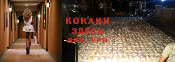 марки nbome Новодвинск