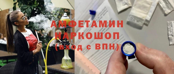 марки nbome Новодвинск