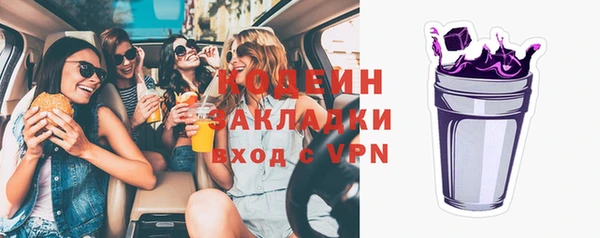 альфа пвп Новозыбков