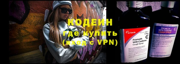 кокаин премиум Новокубанск
