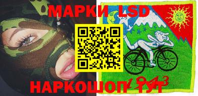 хмурый Донецк