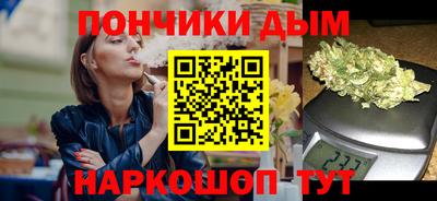 хмурый Донецк