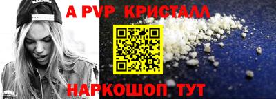 jwh Абинск
