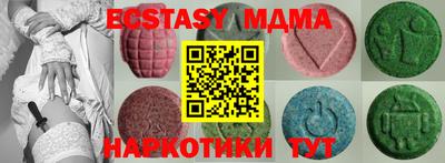 хмурый Донецк