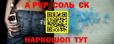 jwh Донской